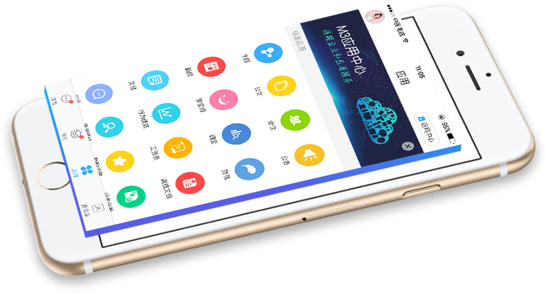 移动协同管理软件,M3,移动oa,移动办公,协同办公