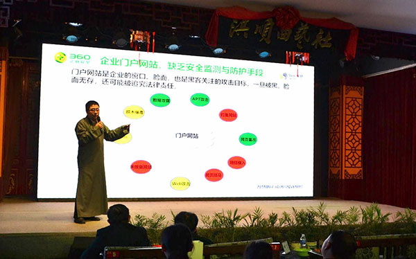 致远互联2018全国巡展遇见石家庄 冀企尽享智