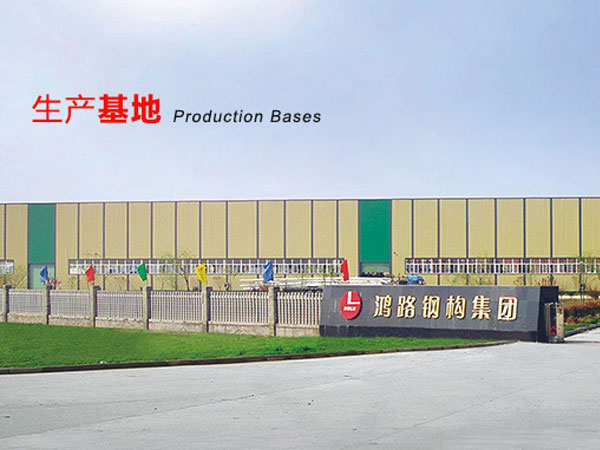 安徽鸿潞:扁平化管理提升管理效益