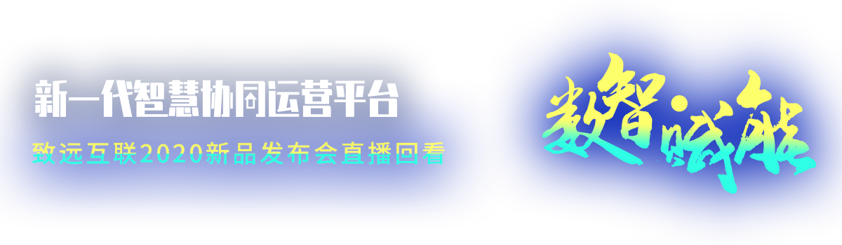 直播预告