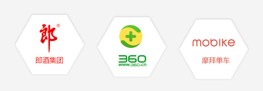 郎酒集团、360、摩拜单车