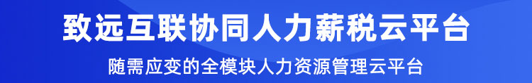 薪事力图片