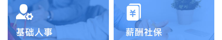 薪事力图片