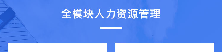 薪事力图片