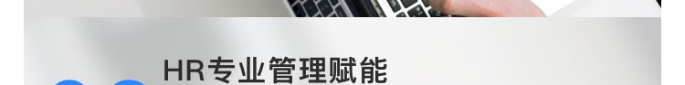 薪事力图片
