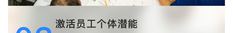 薪事力图片
