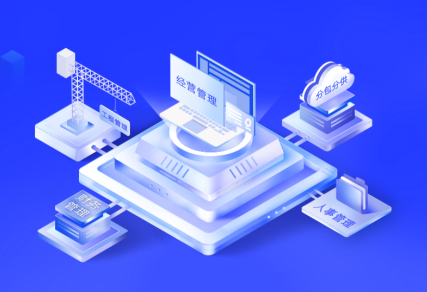 工程进度管理系统