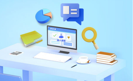 SRM供应商管理系统