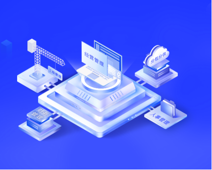 智慧工程管理系统