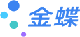 金蝶