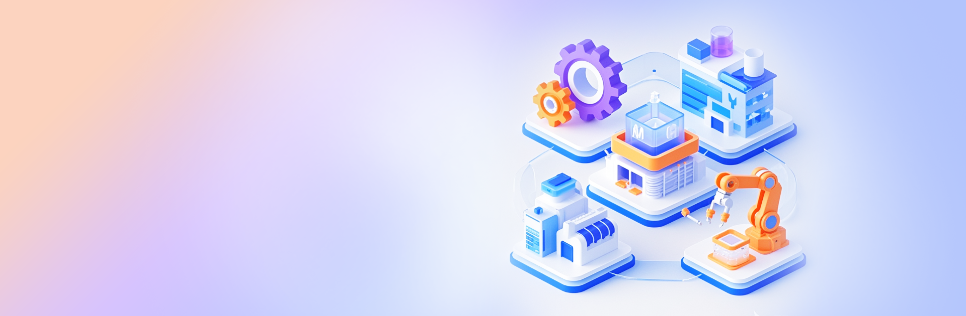 科研院所行业一体化管理解决方案