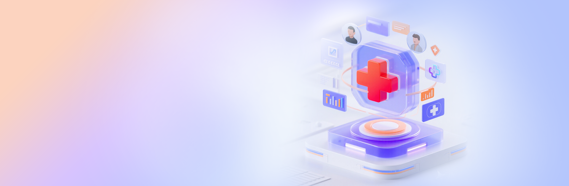 医院行业整体解决方案