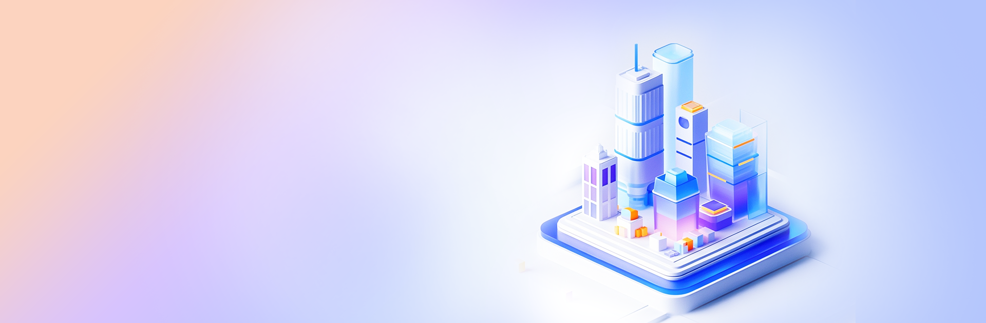 数字惠企一体化平台解决方案