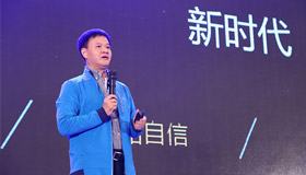 致远互联 协同办公 智慧协同