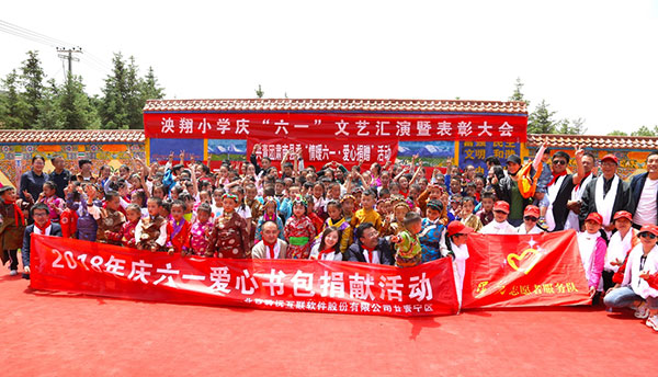 致远互联 协同办公 致远公益