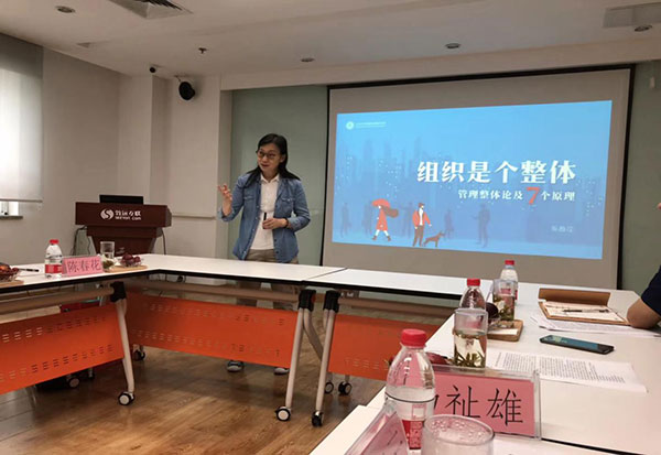致远互联 陈春花 徐石 协同办公