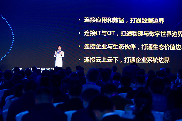 致远互联 华为云 协同高峰论坛 数智运营 协同运营中台