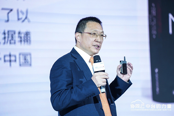 致远互联 COP 协同办公 协同云 张志学 
