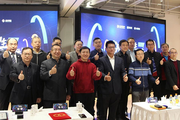 致远互联 协同办公 数字化转型 协同运营中台