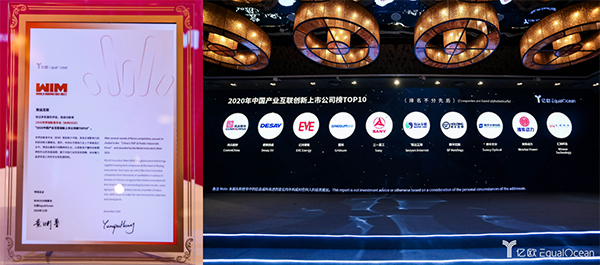致远互联 协同办公 协同运营中台 oa