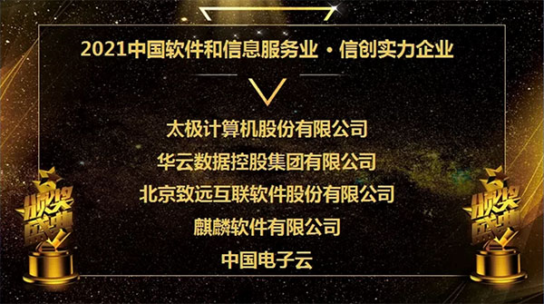 致远互联 COP 协同运营平台 COP 