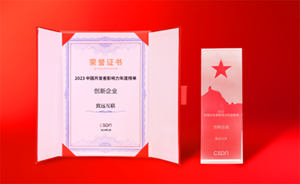 致远互联，协同办公