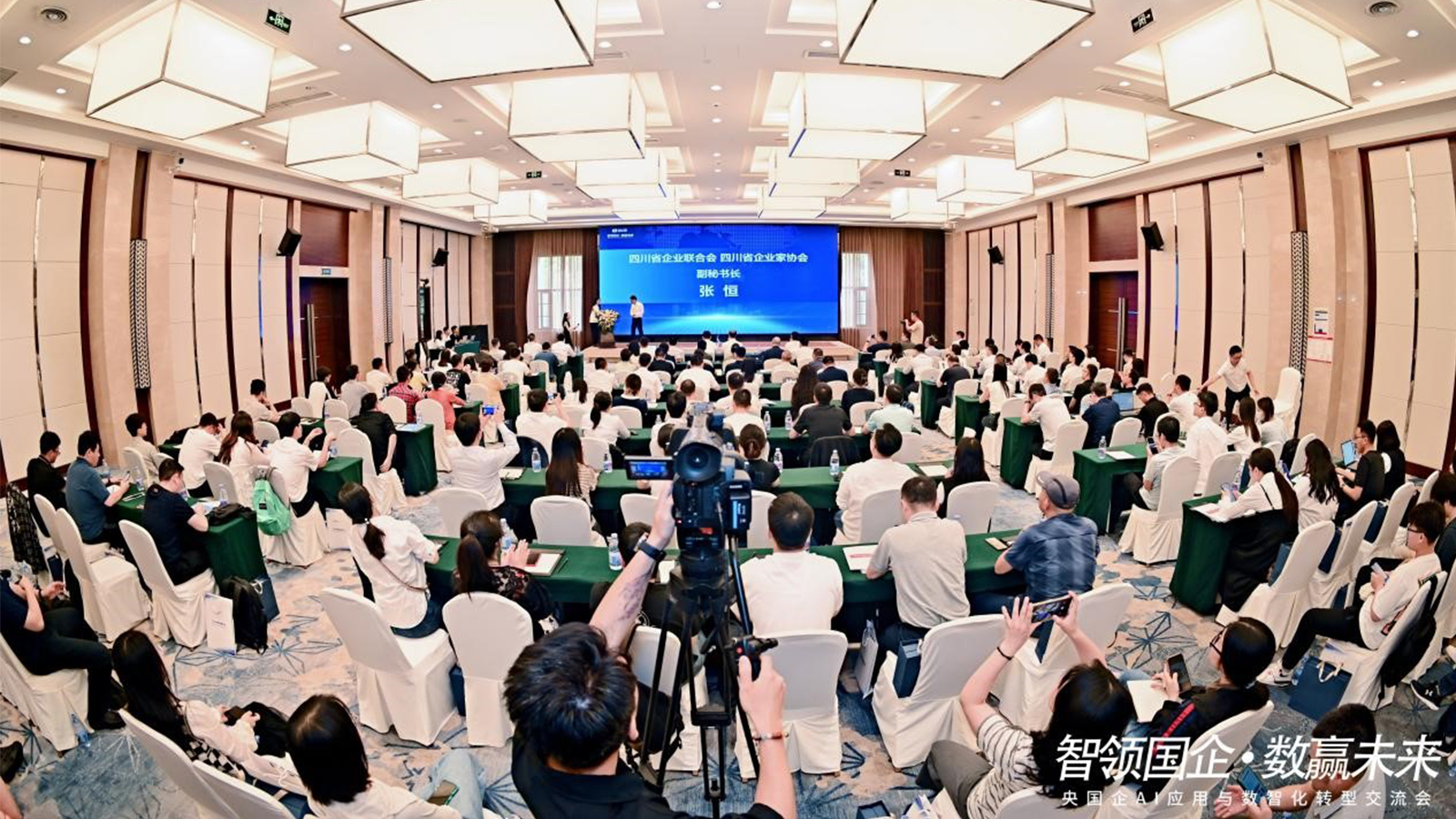 致远互联，AI