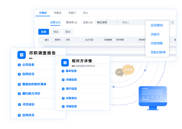 项目管理系统软件