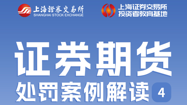 致远互联，投资者周