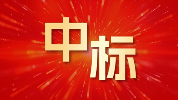 致远互联，甘肃简牍博物馆，协同办公