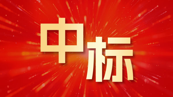 致远互联，华晟新能源，协同办公平台