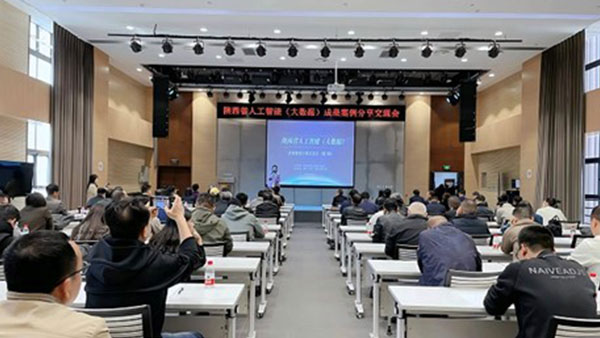 致远互联，陕西致远