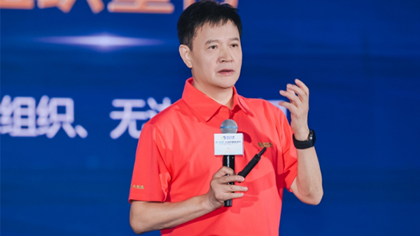 致远互联，协同运营平台