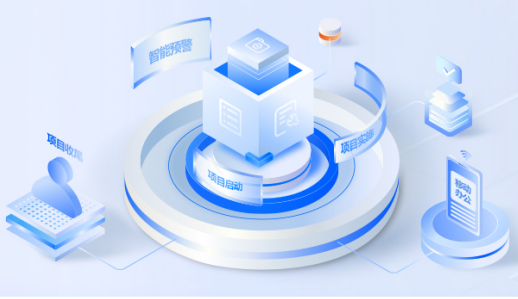 项目管理过程管理工具