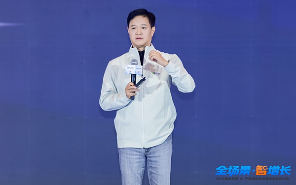 致远互联，智能运营中枢，徐石