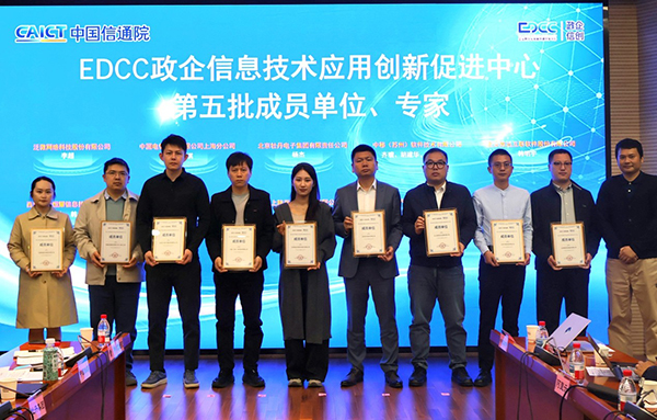 致远互联，信创