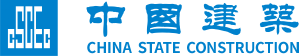 中国建筑股份有限公司