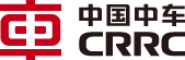 中国中车股份有限公司