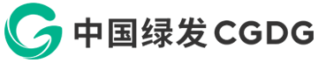 中国绿发投资集团有限公司
