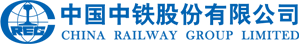 中国中铁股份有限公司