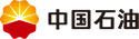 中国石油天然气集团公司