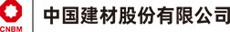 中国建材