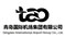 青岛国际机场集团有限公司