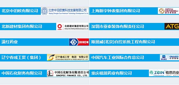协同OA 费用预算管理解决方案
